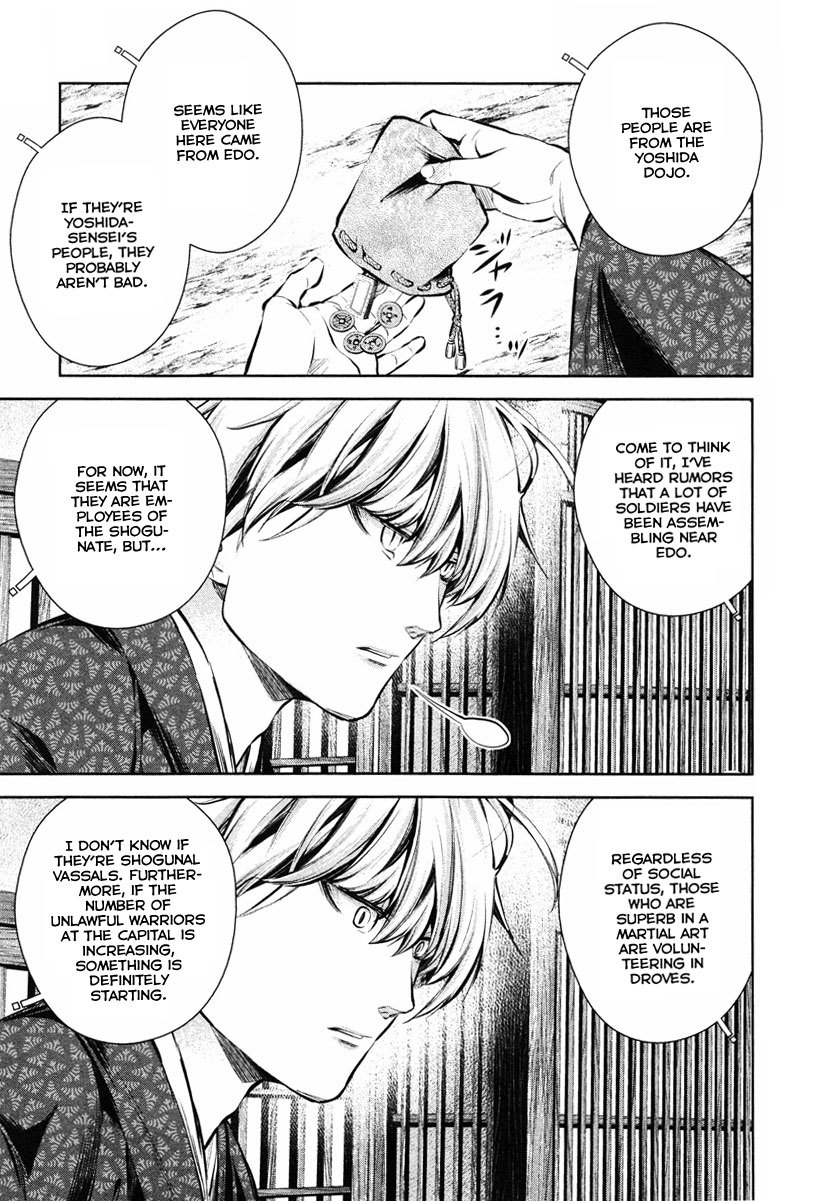 Ichi Chapter 35 page 36 - Chapter 35: Missing Heart