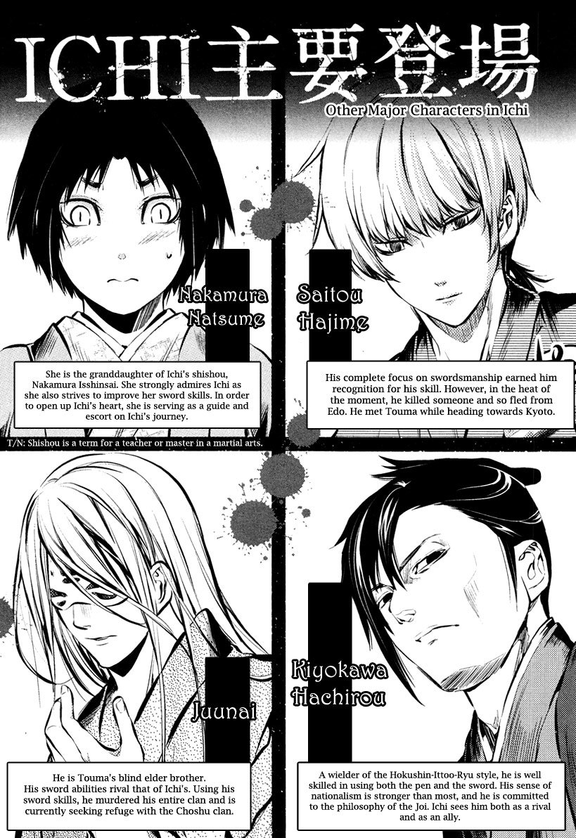 Ichi Chapter 35 page 4 - Chapter 35: Missing Heart
