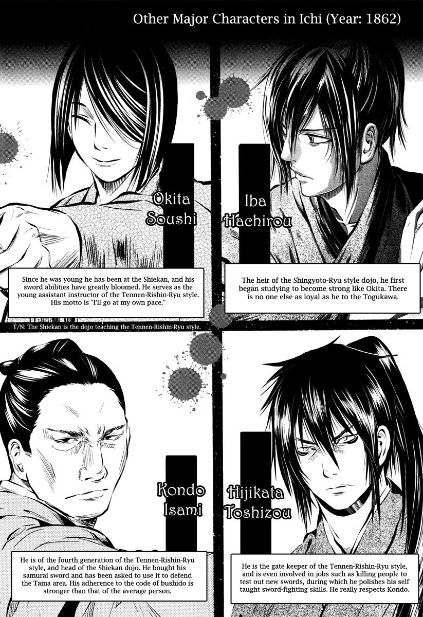 Ichi Chapter 35 page 5 - Chapter 35: Missing Heart