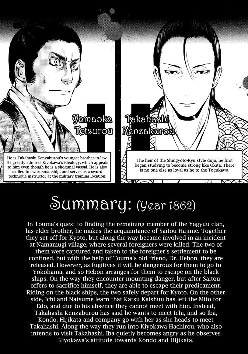 Ichi Chapter 35 page 6 - Chapter 35: Missing Heart
