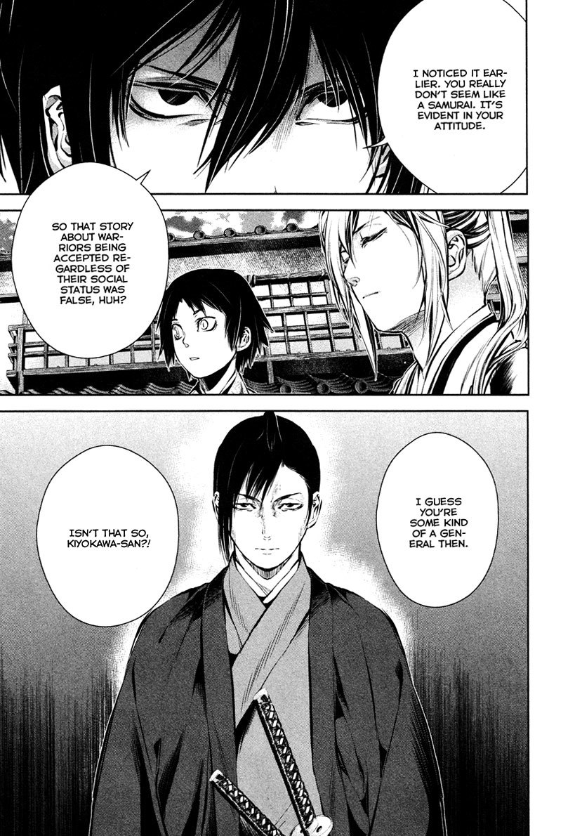 Ichi Chapter 35 page 8 - Chapter 35: Missing Heart