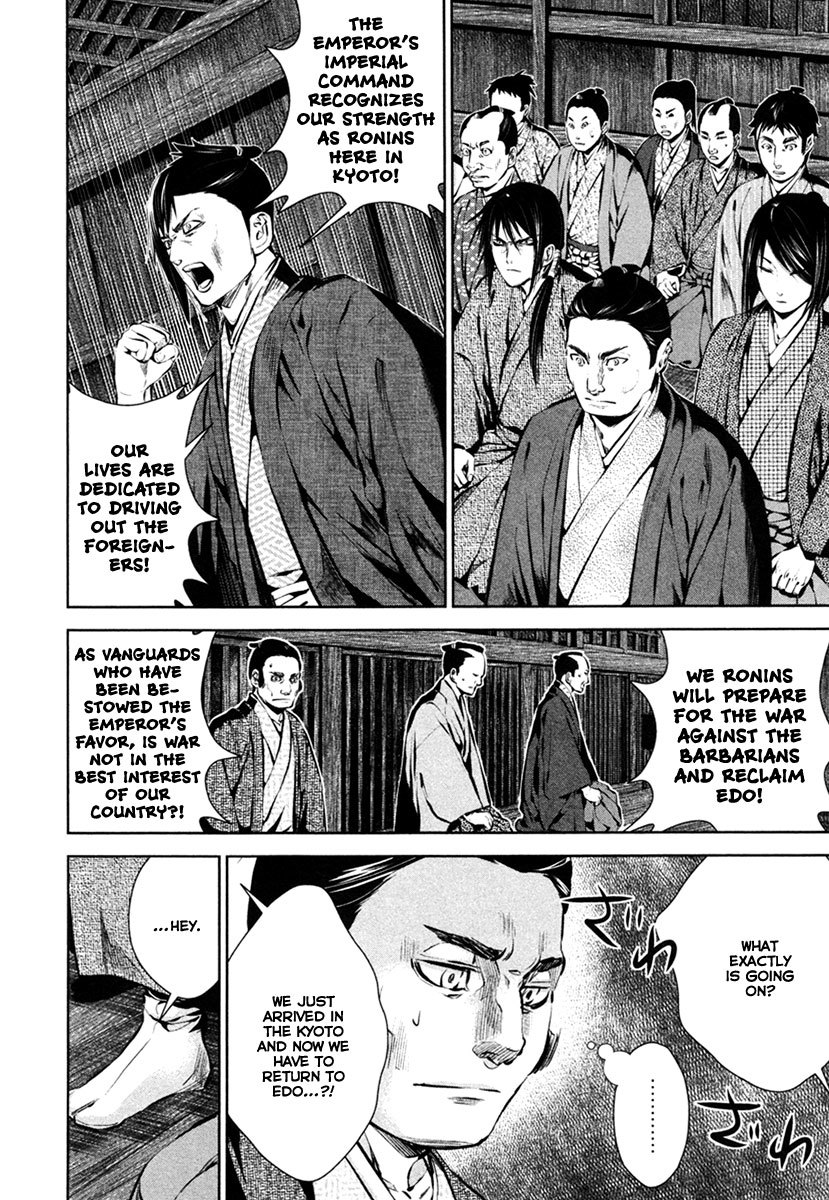 Ichi Chapter 36 page 10 - Chapter 36: Unyielding Determination
