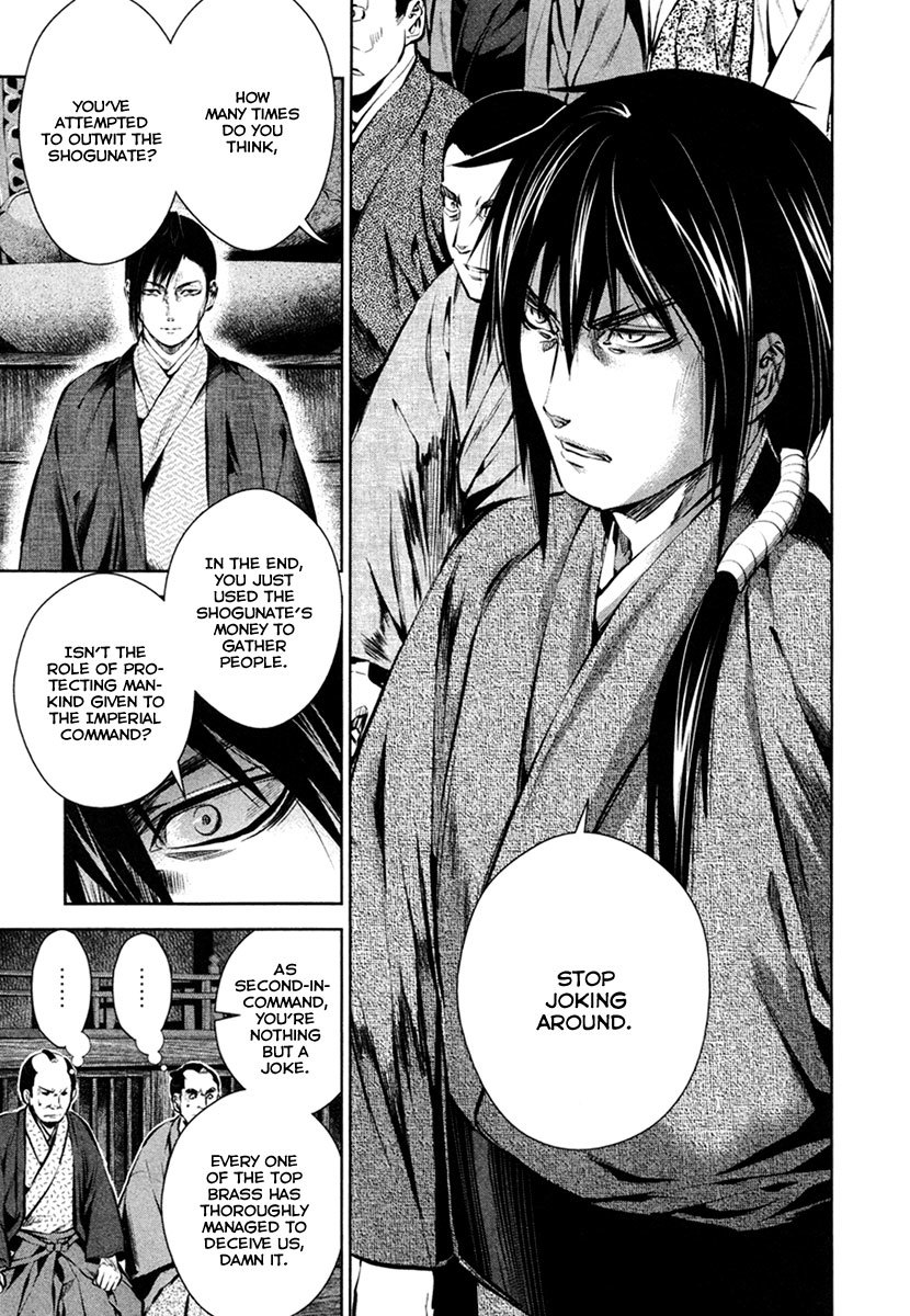 Ichi Chapter 36 page 11 - Chapter 36: Unyielding Determination