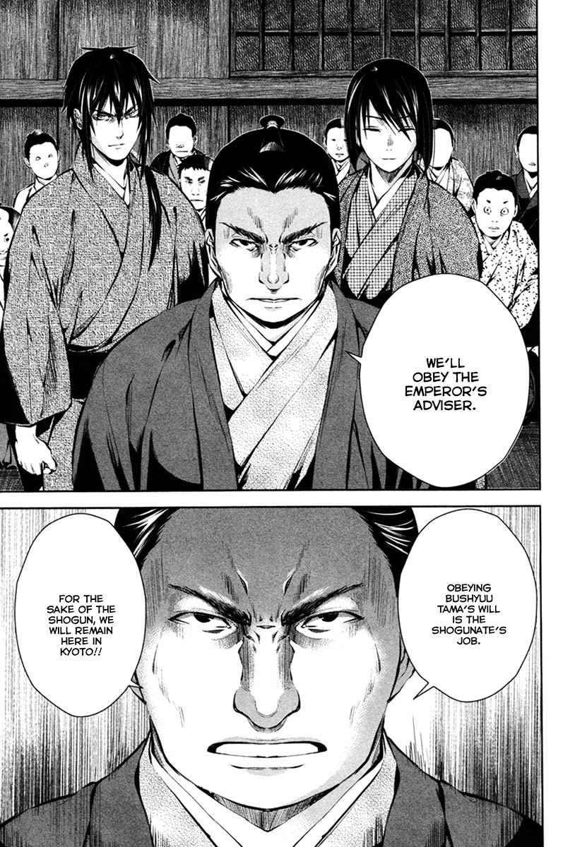 Ichi Chapter 36 page 13 - Chapter 36: Unyielding Determination