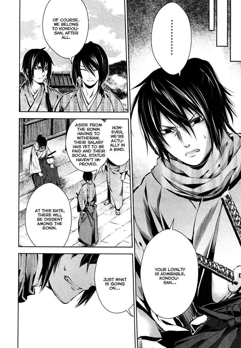 Ichi Chapter 36 page 14 - Chapter 36: Unyielding Determination