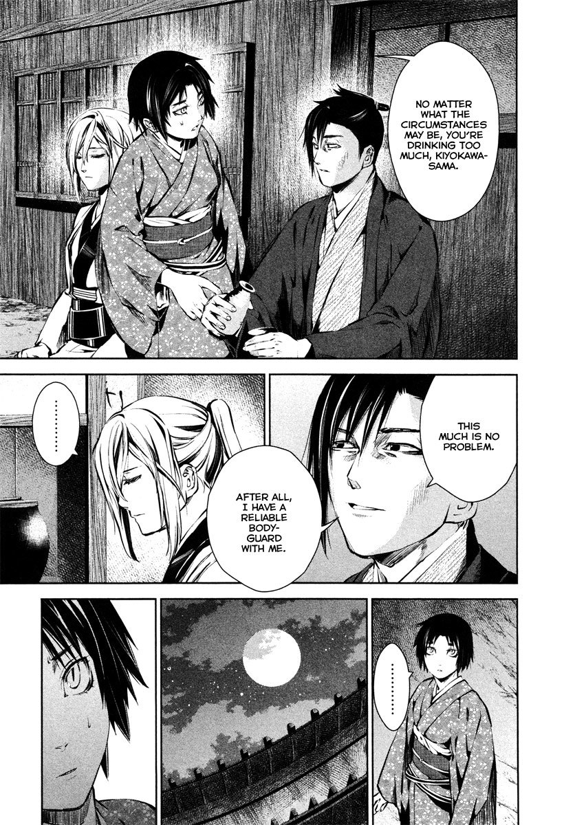 Ichi Chapter 36 page 21 - Chapter 36: Unyielding Determination