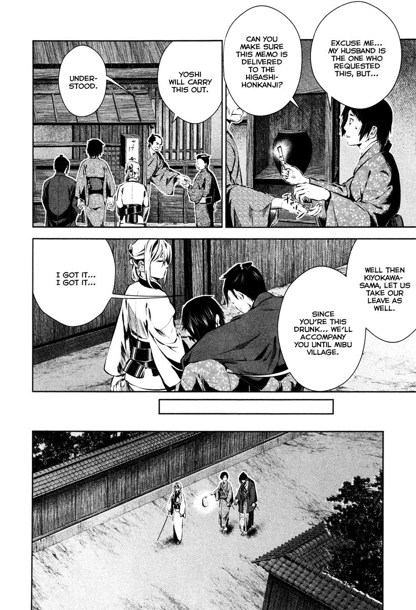 Ichi Chapter 36 page 22 - Chapter 36: Unyielding Determination