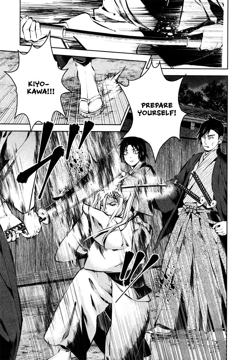 Ichi Chapter 36 page 25 - Chapter 36: Unyielding Determination