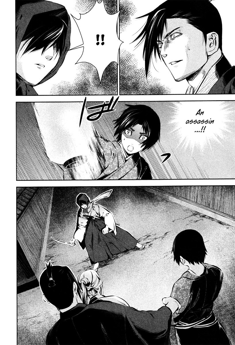 Ichi Chapter 36 page 26 - Chapter 36: Unyielding Determination