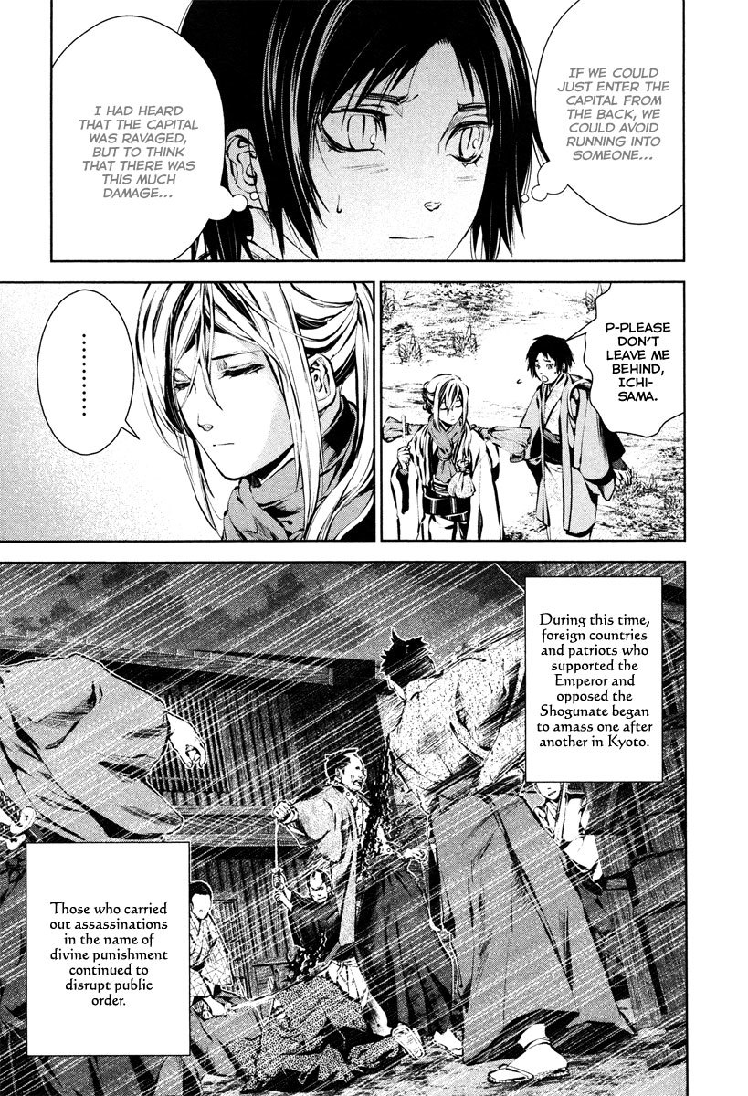 Ichi Chapter 36 page 5 - Chapter 36: Unyielding Determination