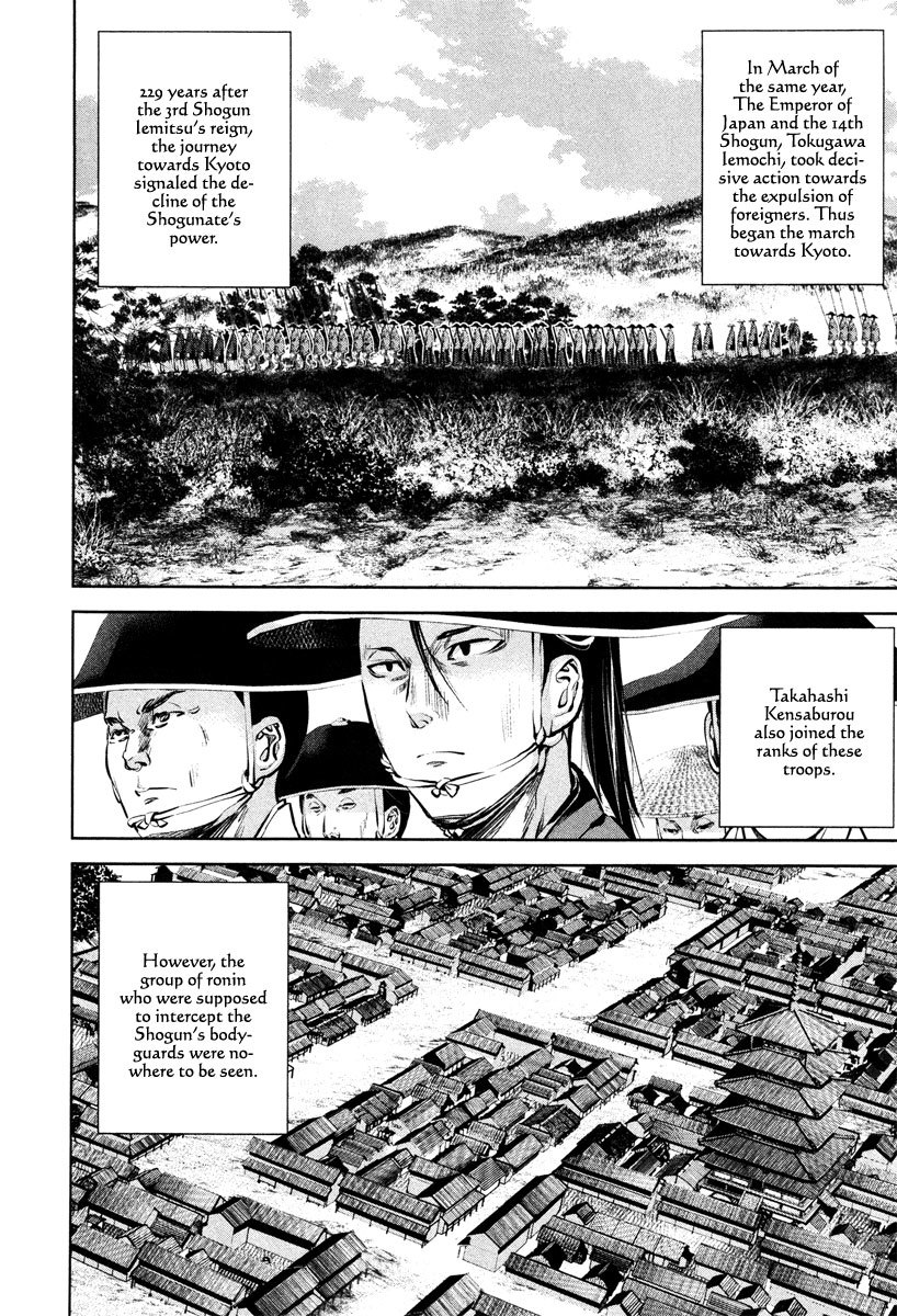 Ichi Chapter 36 page 6 - Chapter 36: Unyielding Determination
