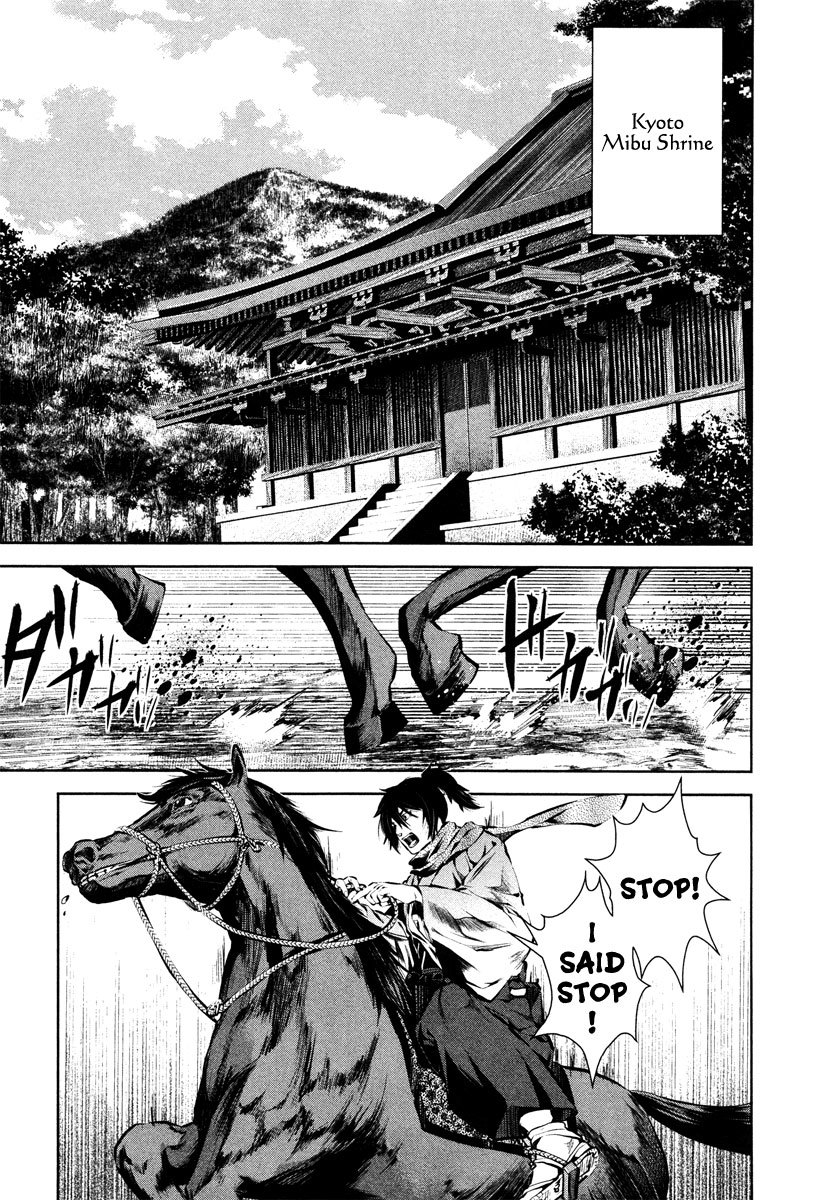 Ichi Chapter 36 page 7 - Chapter 36: Unyielding Determination