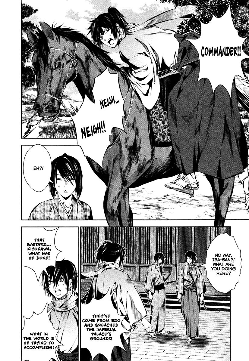 Ichi Chapter 36 page 8 - Chapter 36: Unyielding Determination