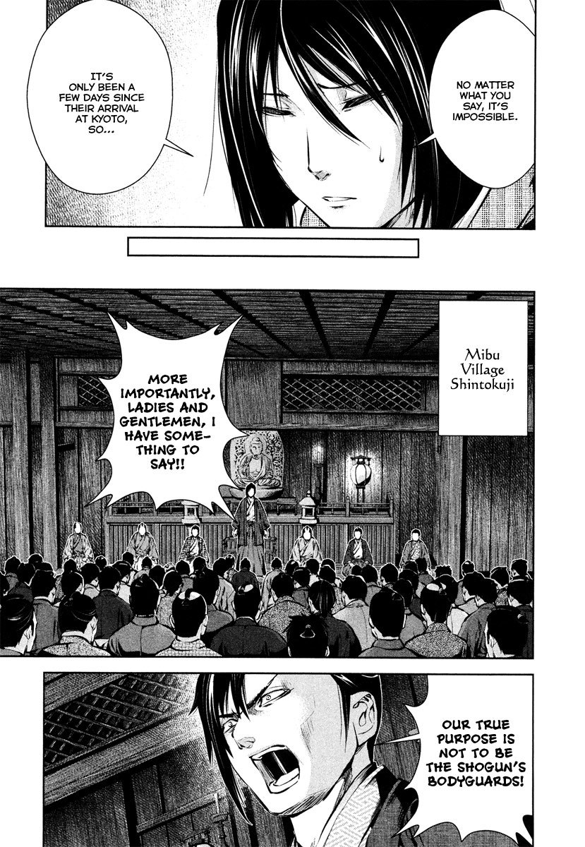 Ichi Chapter 36 page 9 - Chapter 36: Unyielding Determination