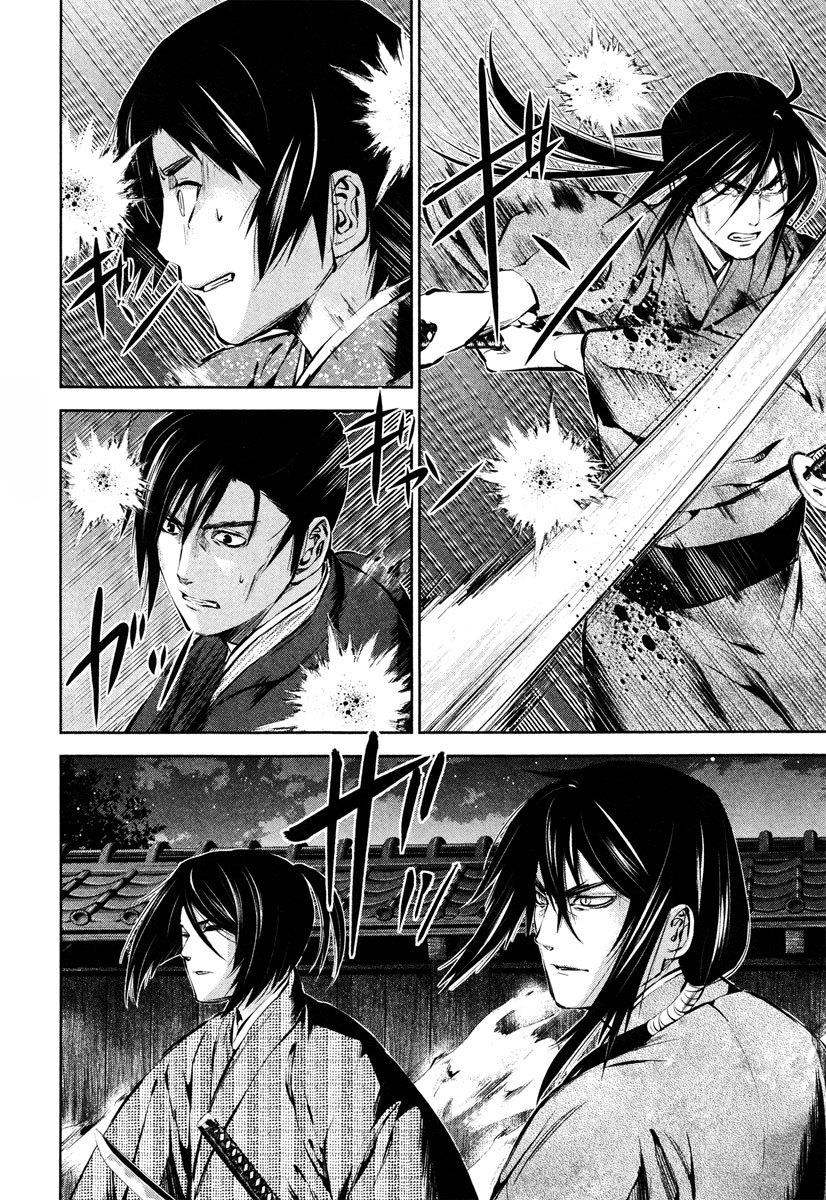 Ichi Chapter 37 page 12 - Chapter 37: Kiyokawa's Path
