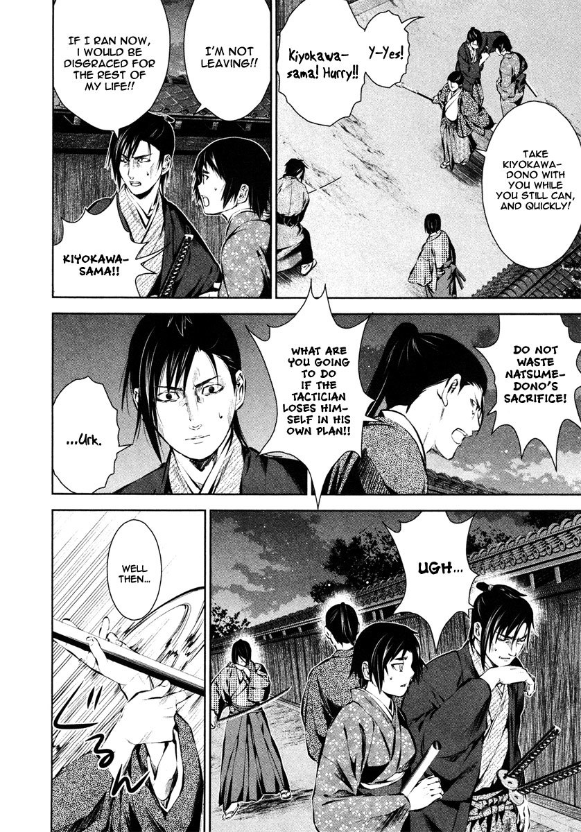 Ichi Chapter 37 page 16 - Chapter 37: Kiyokawa's Path