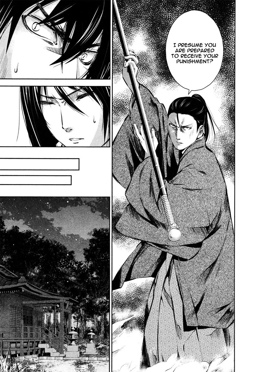 Ichi Chapter 37 page 17 - Chapter 37: Kiyokawa's Path