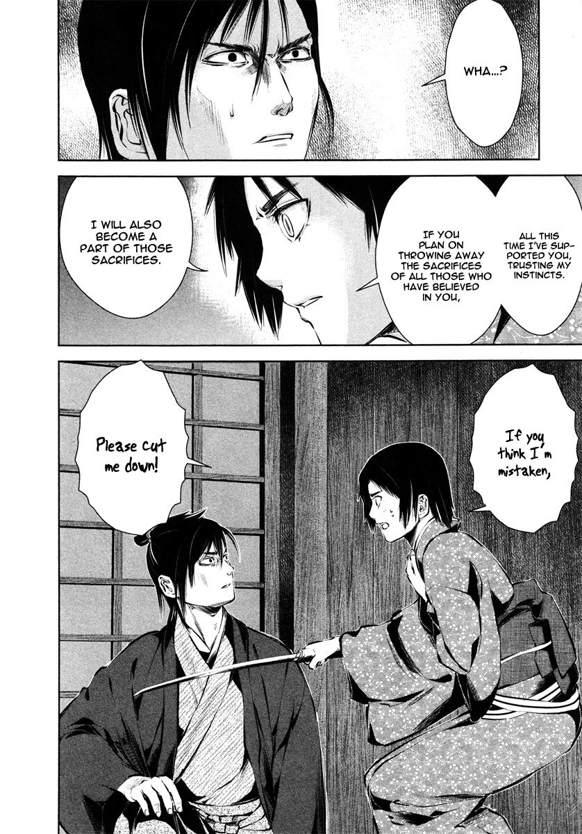 Ichi Chapter 37 page 20 - Chapter 37: Kiyokawa's Path