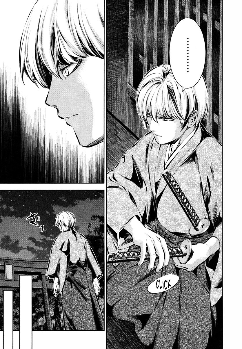 Ichi Chapter 37 page 27 - Chapter 37: Kiyokawa's Path