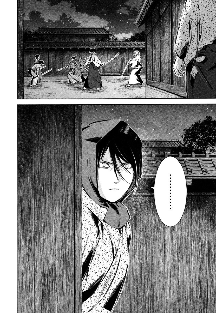 Ichi Chapter 37 page 30 - Chapter 37: Kiyokawa's Path