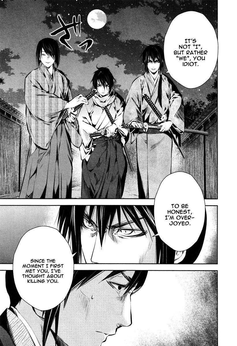 Ichi Chapter 37 page 4 - Chapter 37: Kiyokawa's Path