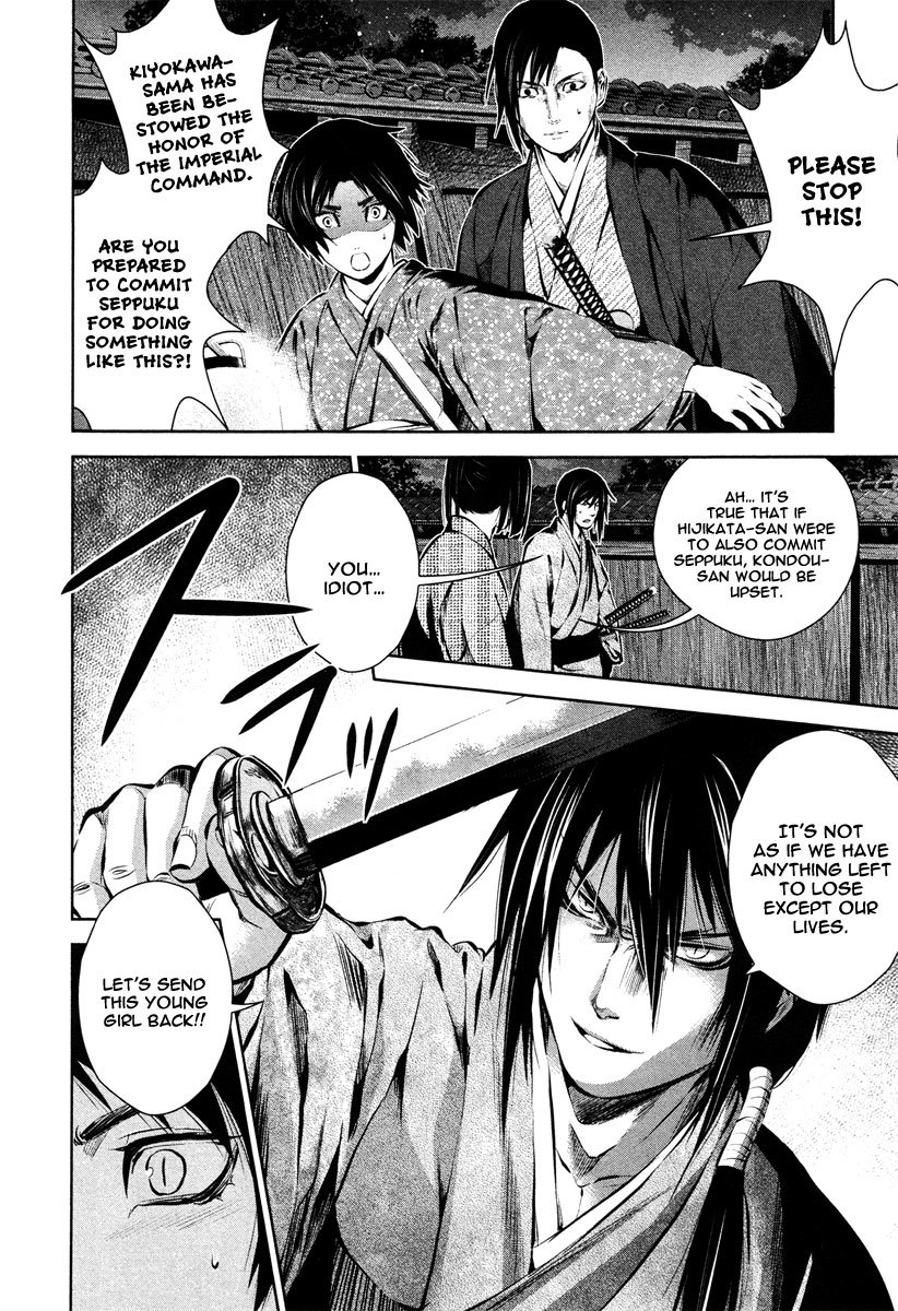 Ichi Chapter 37 page 5 - Chapter 37: Kiyokawa's Path