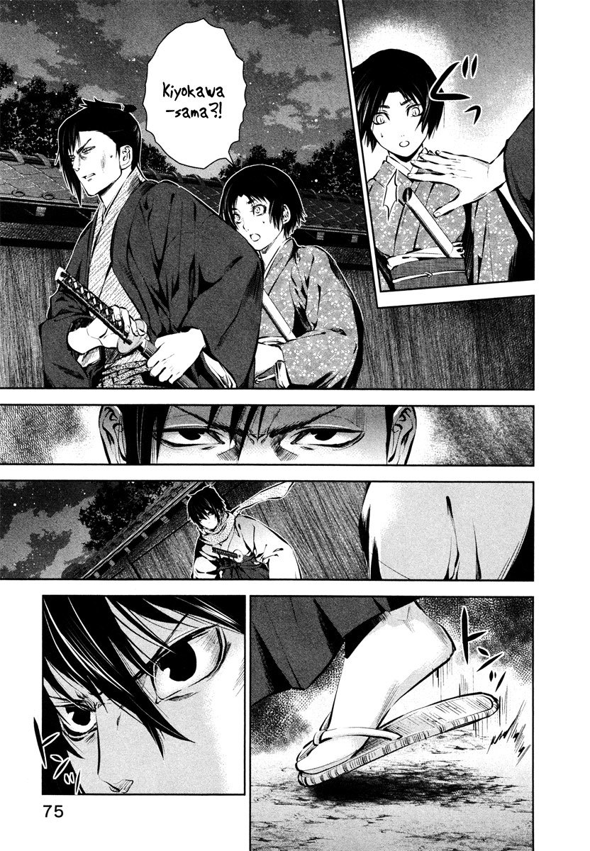 Ichi Chapter 37 page 6 - Chapter 37: Kiyokawa's Path