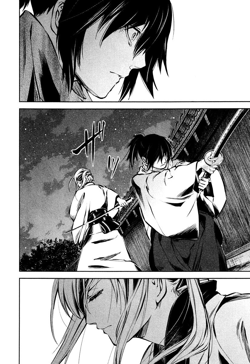 Ichi Chapter 38 page 11 - Chapter 38: The Blade I Fell in Love With