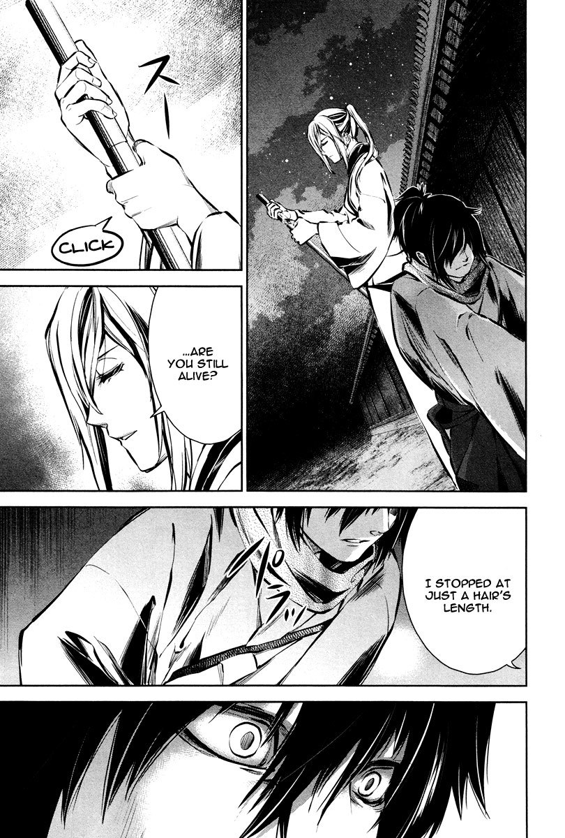 Ichi Chapter 38 page 12 - Chapter 38: The Blade I Fell in Love With