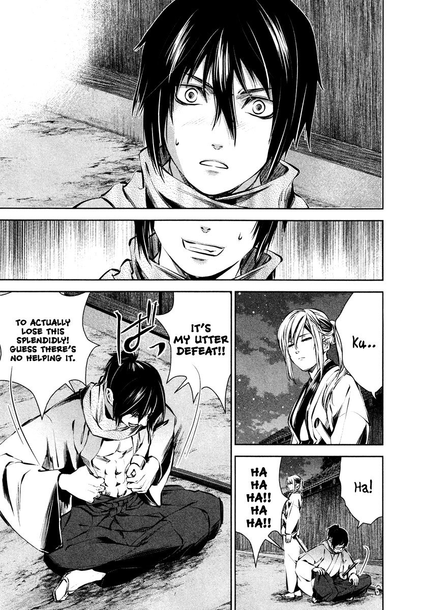 Ichi Chapter 38 page 14 - Chapter 38: The Blade I Fell in Love With