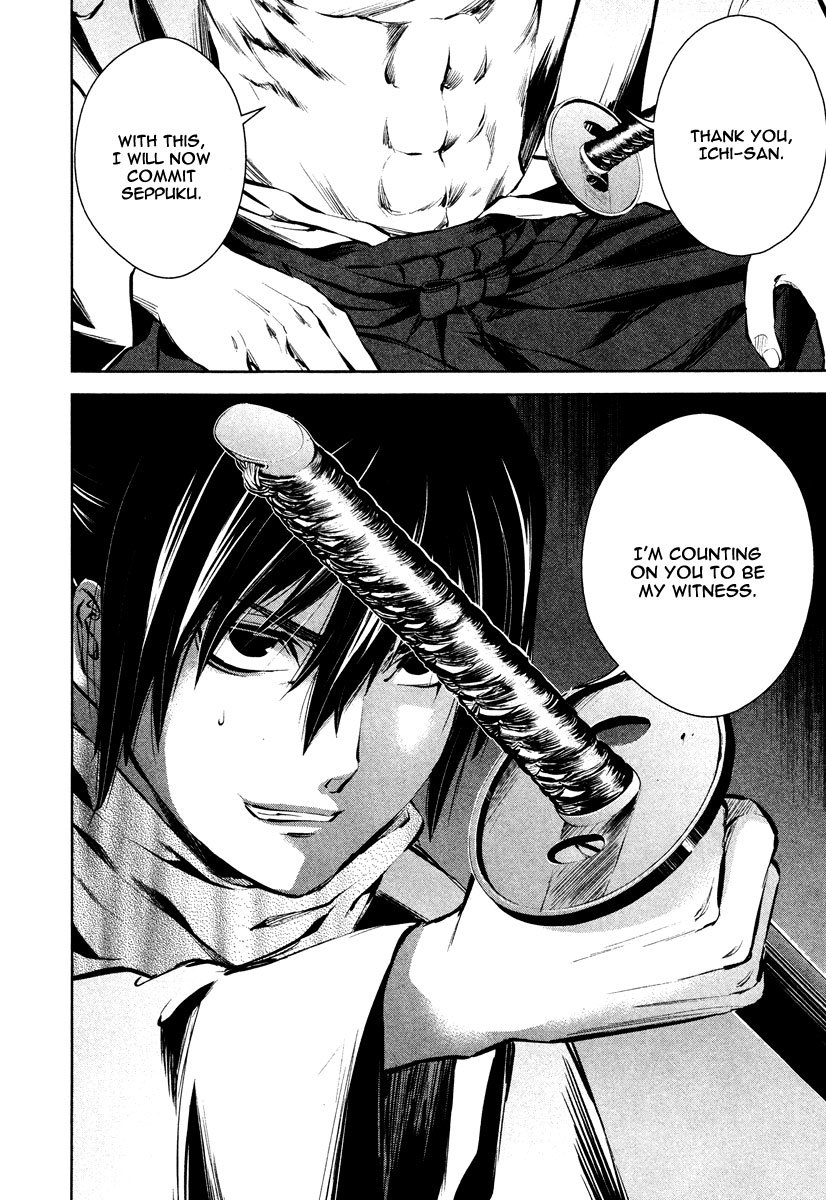Ichi Chapter 38 page 15 - Chapter 38: The Blade I Fell in Love With