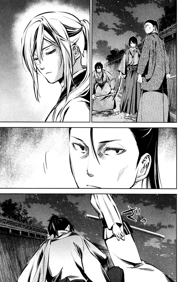 Ichi Chapter 38 page 16 - Chapter 38: The Blade I Fell in Love With