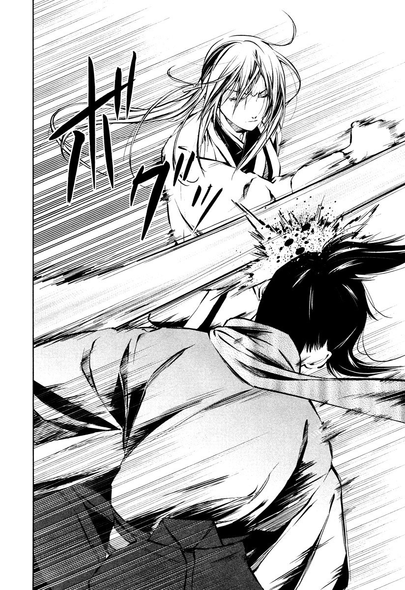 Ichi Chapter 38 page 17 - Chapter 38: The Blade I Fell in Love With