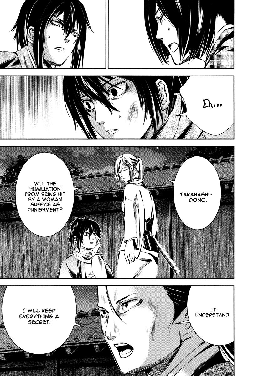 Ichi Chapter 38 page 18 - Chapter 38: The Blade I Fell in Love With