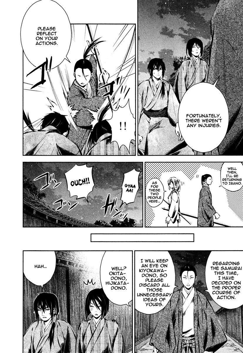Ichi Chapter 38 page 19 - Chapter 38: The Blade I Fell in Love With