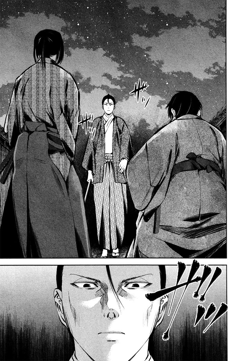Ichi Chapter 38 page 2 - Chapter 38: The Blade I Fell in Love With