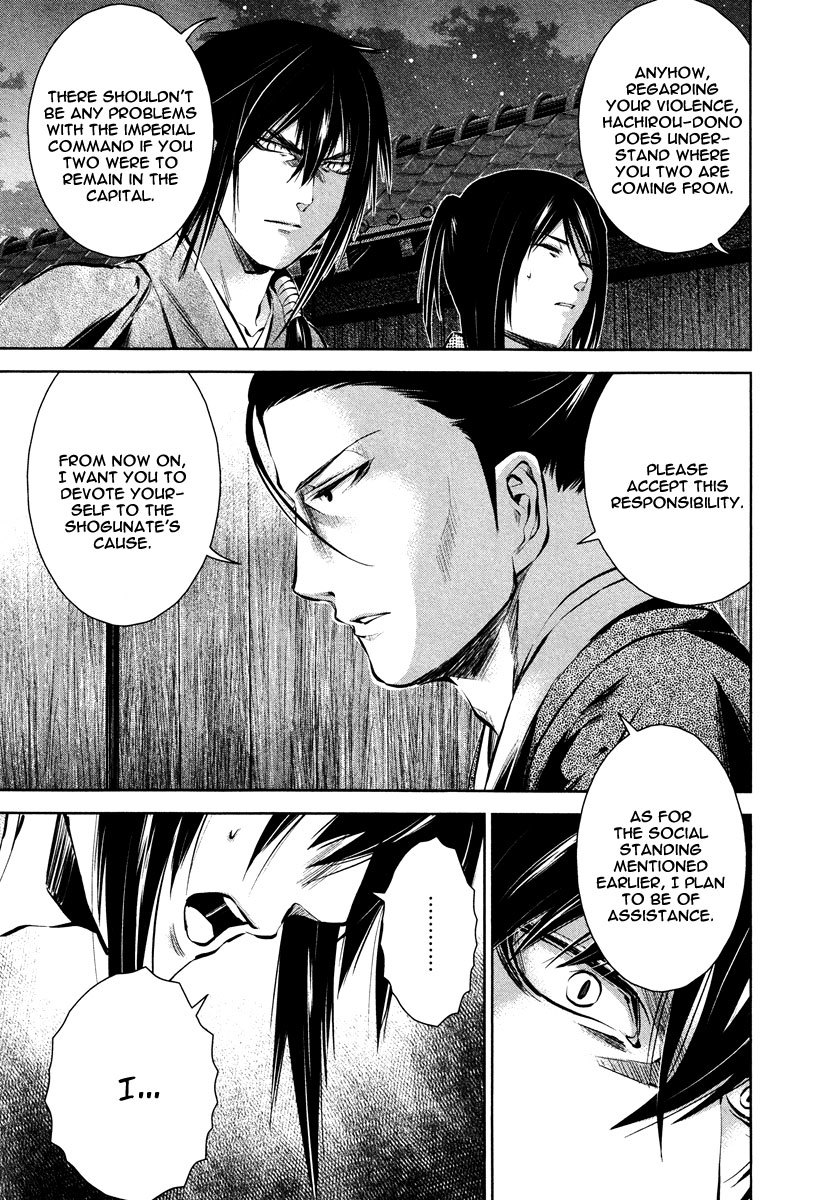 Ichi Chapter 38 page 20 - Chapter 38: The Blade I Fell in Love With