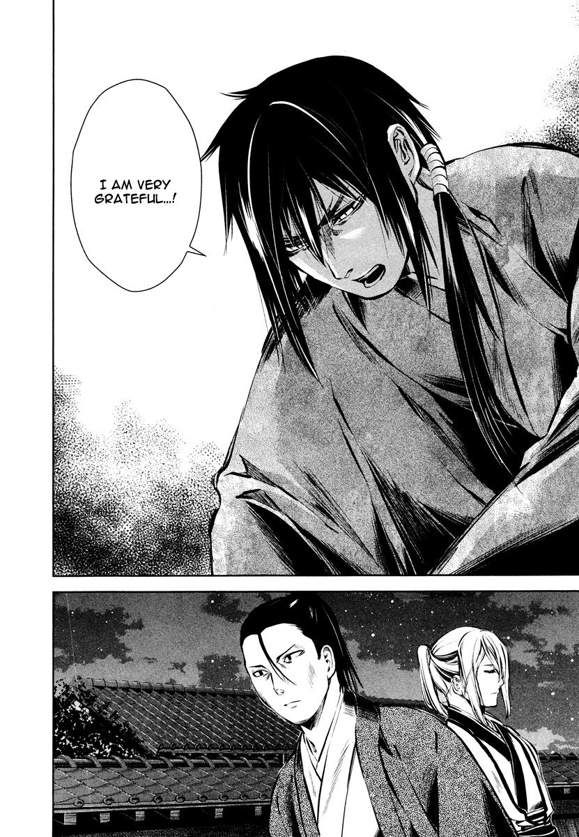 Ichi Chapter 38 page 21 - Chapter 38: The Blade I Fell in Love With