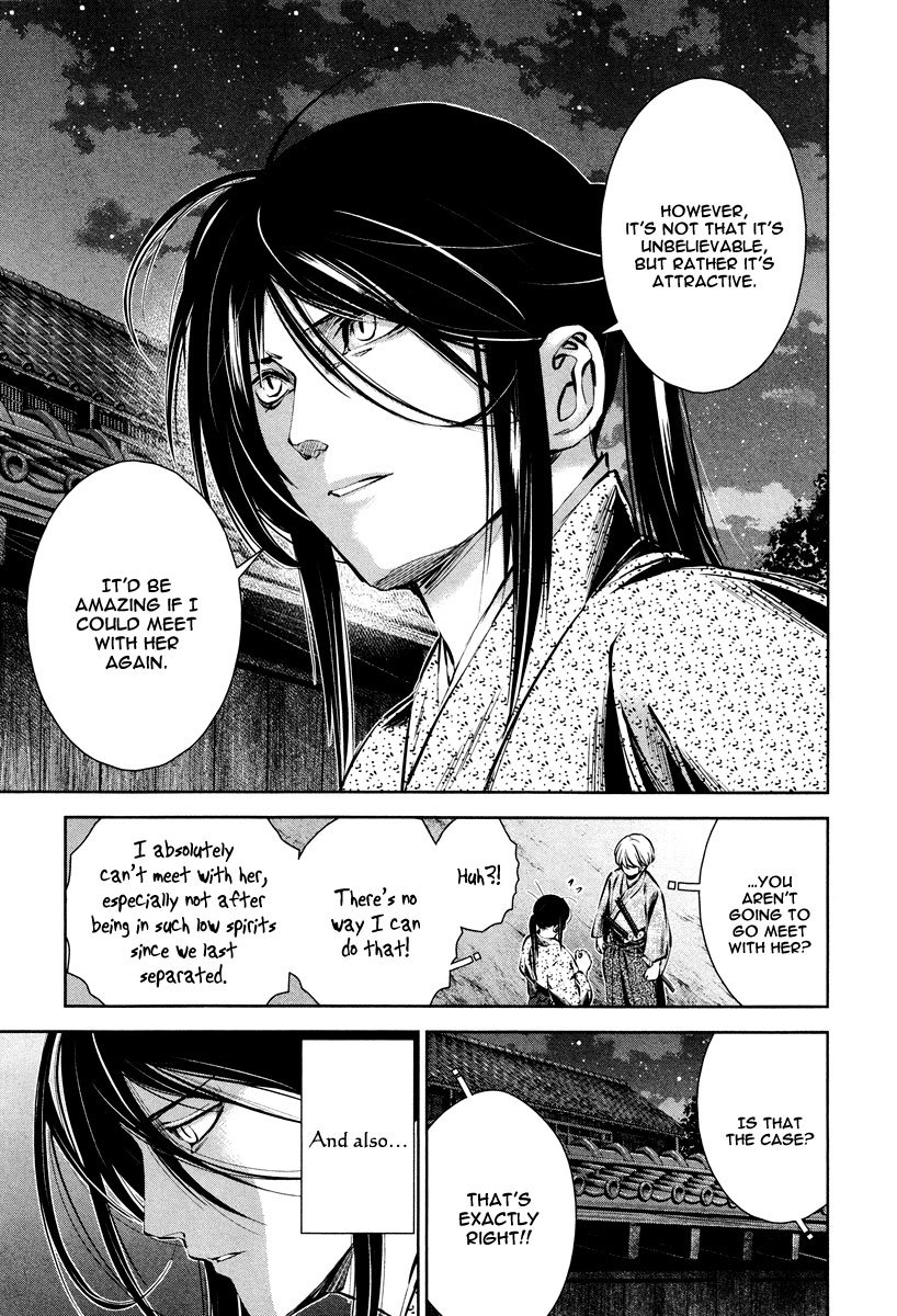 Ichi Chapter 38 page 25 - Chapter 38: The Blade I Fell in Love With