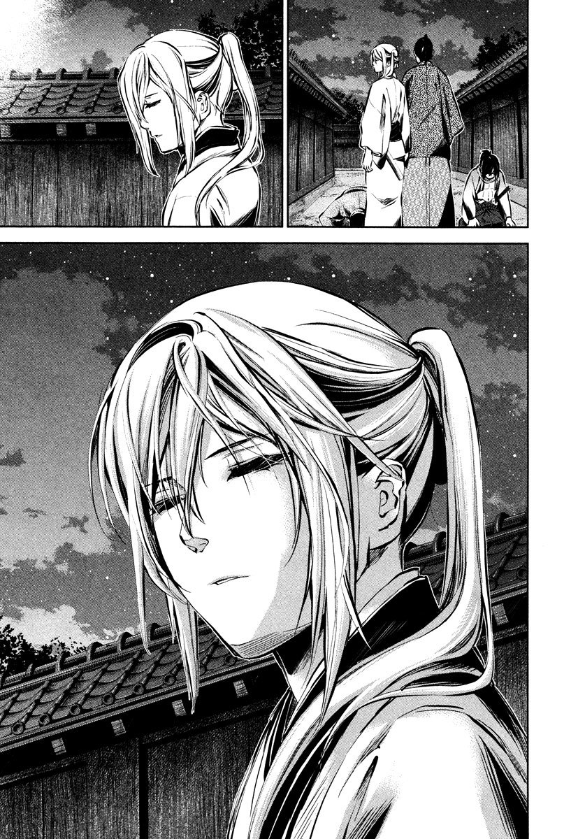 Ichi Chapter 38 page 27 - Chapter 38: The Blade I Fell in Love With