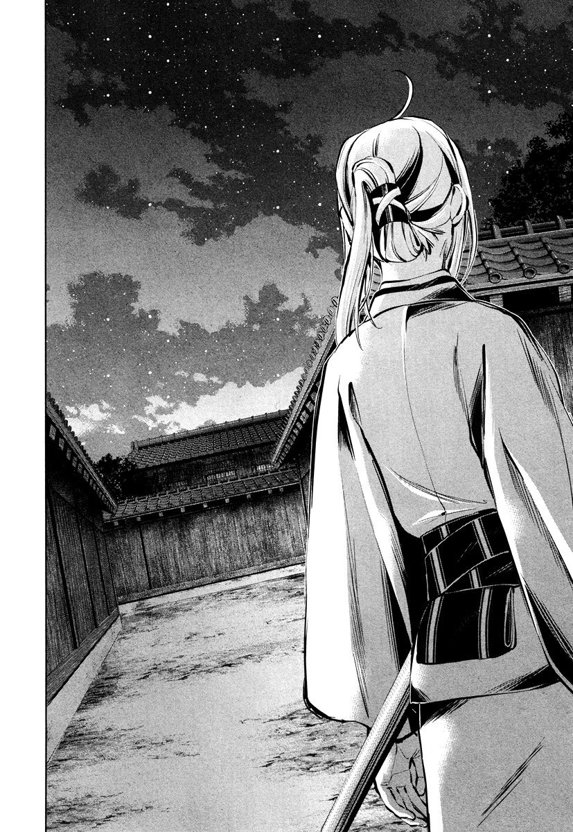Ichi Chapter 38 page 28 - Chapter 38: The Blade I Fell in Love With