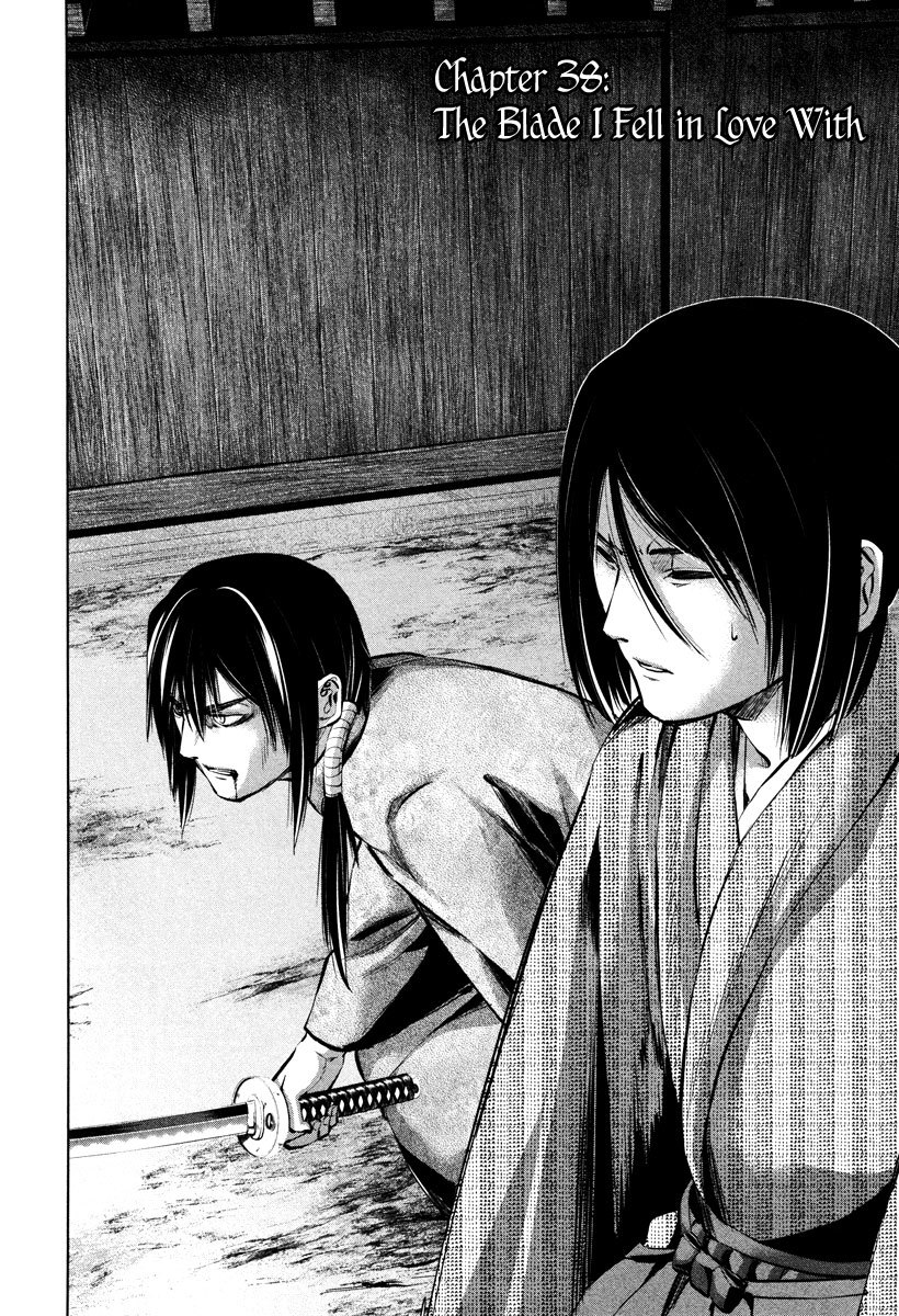 Ichi Chapter 38 page 3 - Chapter 38: The Blade I Fell in Love With