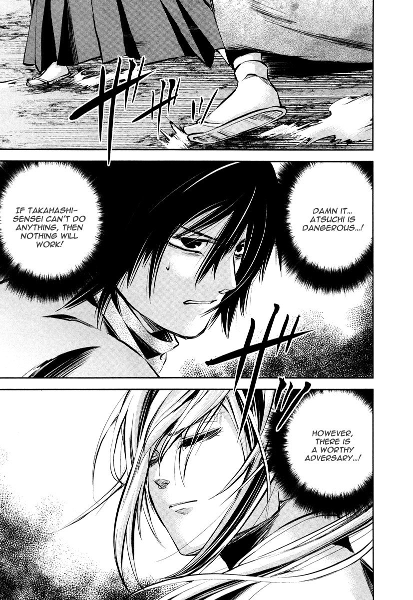 Ichi Chapter 38 page 4 - Chapter 38: The Blade I Fell in Love With