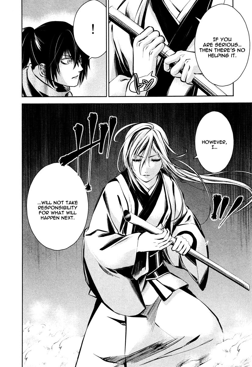 Ichi Chapter 38 page 6 - Chapter 38: The Blade I Fell in Love With