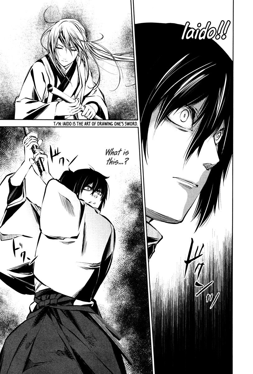 Ichi Chapter 38 page 7 - Chapter 38: The Blade I Fell in Love With