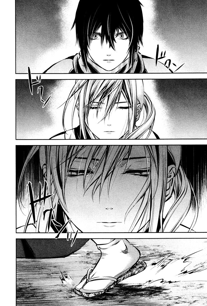 Ichi Chapter 38 page 8 - Chapter 38: The Blade I Fell in Love With