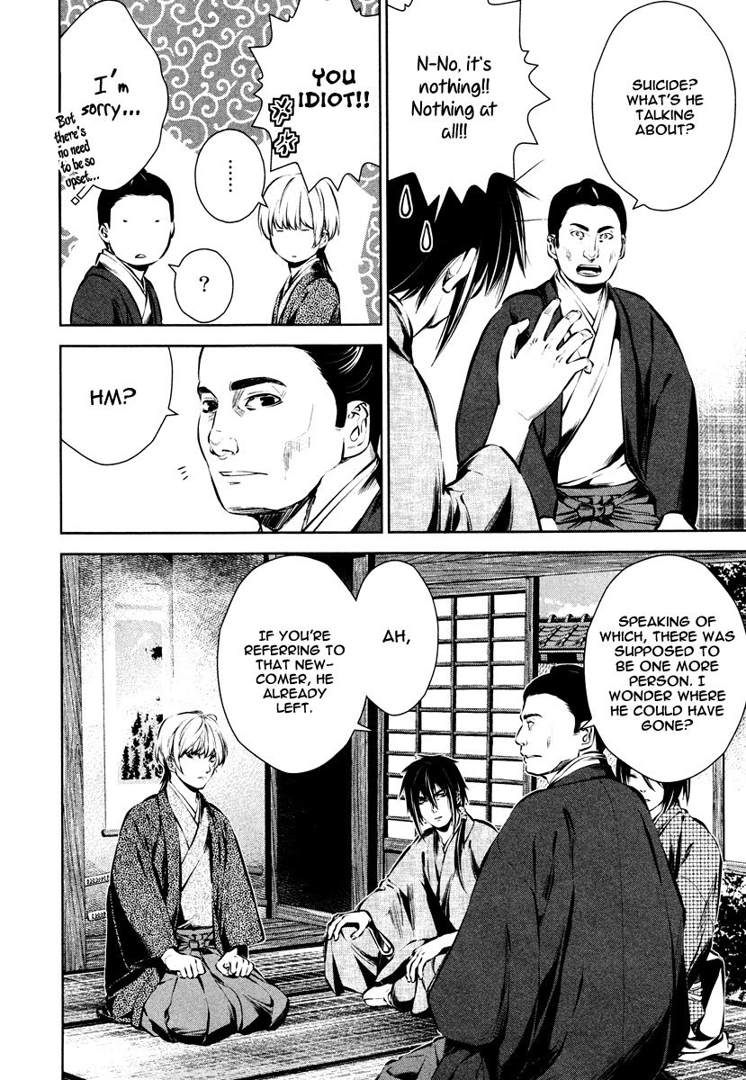 Ichi Chapter 39 page 11 - Chapter 39: Confronting Tomorrow's Challenge [END]