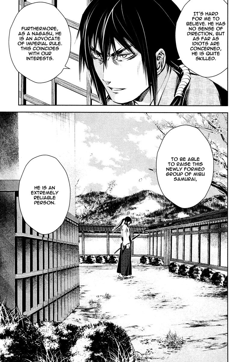 Ichi Chapter 39 page 12 - Chapter 39: Confronting Tomorrow's Challenge [END]