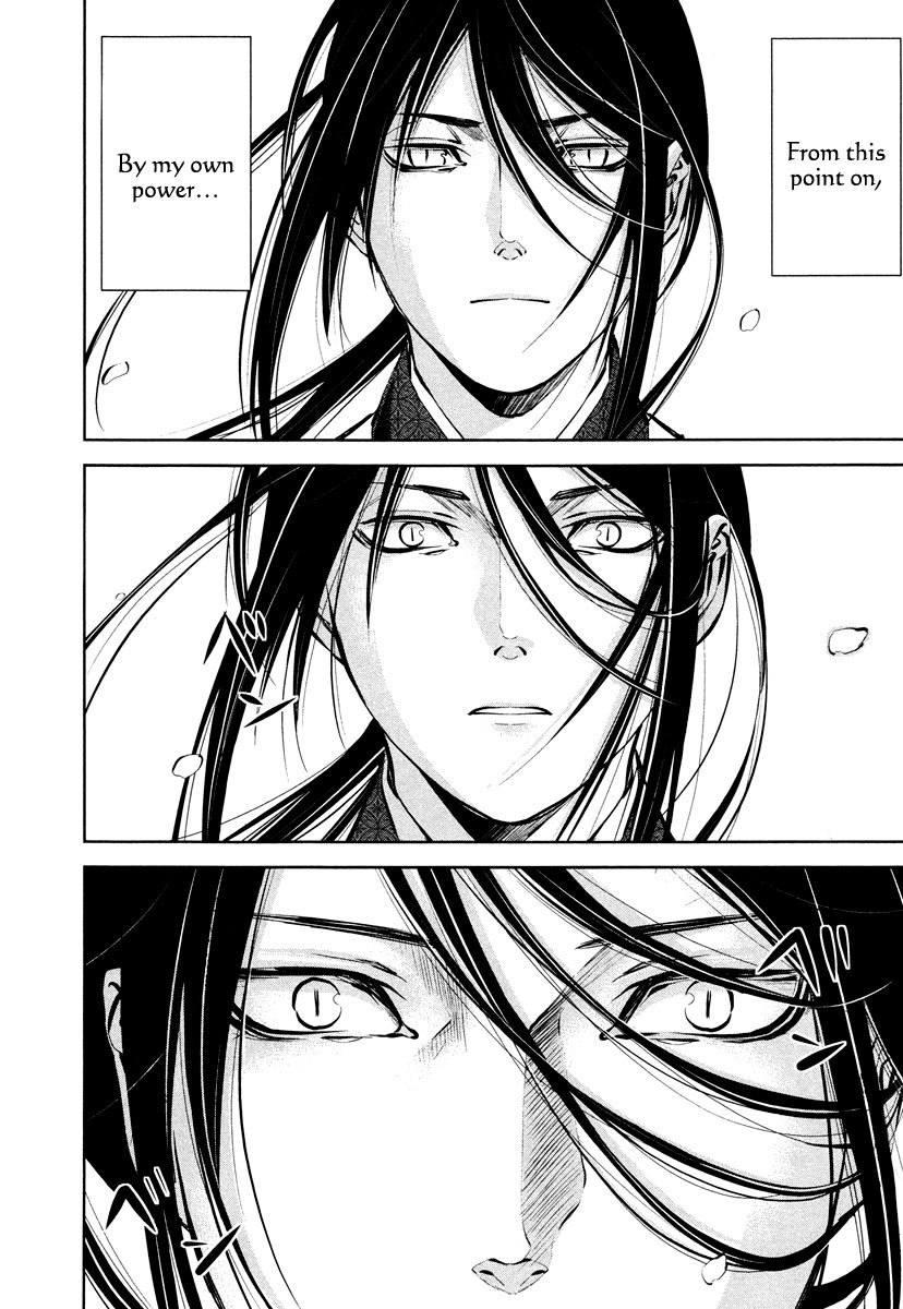 Ichi Chapter 39 page 15 - Chapter 39: Confronting Tomorrow's Challenge [END]