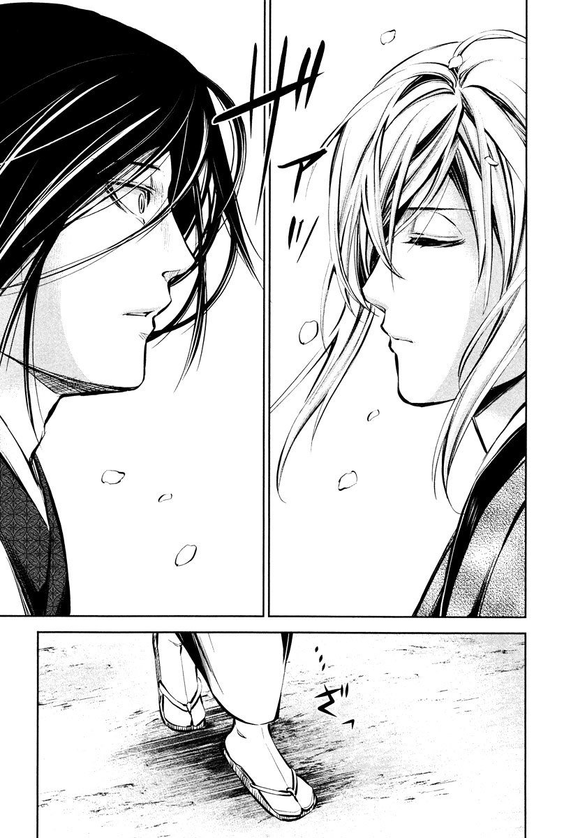 Ichi Chapter 39 page 19 - Chapter 39: Confronting Tomorrow's Challenge [END]